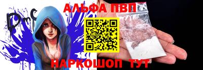 а пвп мука Абакан