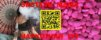 ПСИЛОЦИБИНОВЫЕ ГРИБЫ Абинск