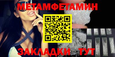 а пвп мука Абакан