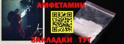 а пвп мука Абакан