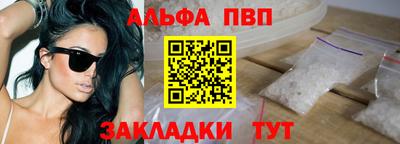 а пвп мука Абакан