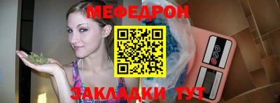 а пвп мука Абакан