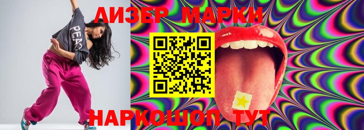 Лсд 25 экстази ecstasy  LSD-25 экстази  блэк спрут рабочий сайт  Томск  Вход с VPN  ЛСД экстази ecstasy 