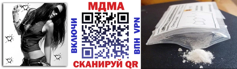 MDMA VHQ  Томск 