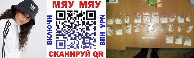 даркнет сайт  Томск  МЯУ-МЯУ мяу мяу 