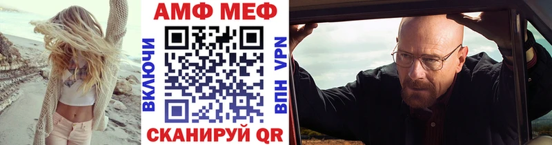 Метамфетамин кристалл что такое Томск