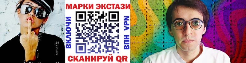 Марки N-bome 1500мкг  закладки  Томск 