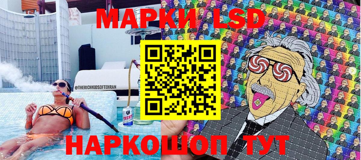 Томск  Марки NBOMe  где купить наркоту  Марки N-bome 1,8мг  Вход с VPN 