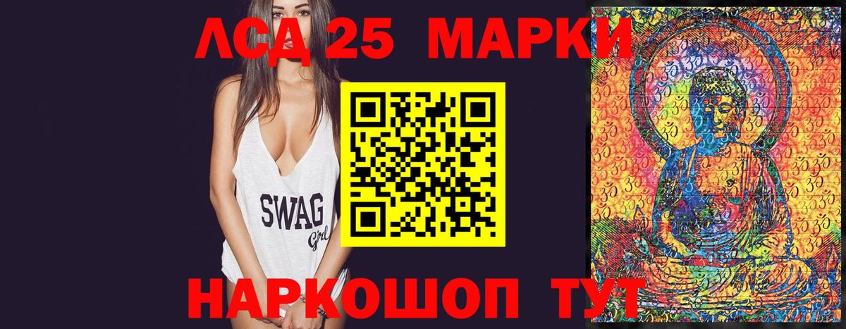 Марки N-bome 1,5мг Томск