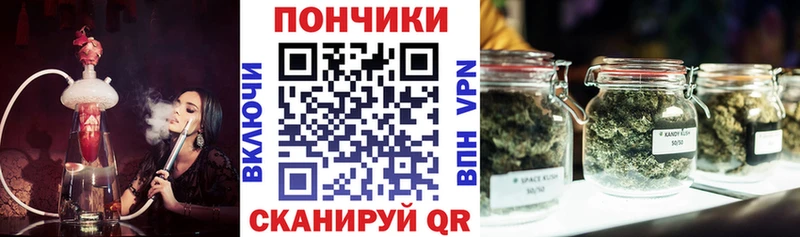 Каннабис Amnesia  Томск 